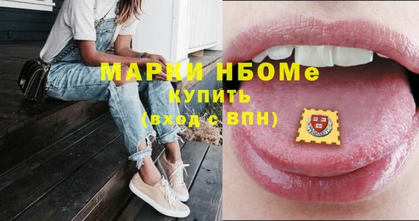 мефедрон VHQ Верхний Тагил